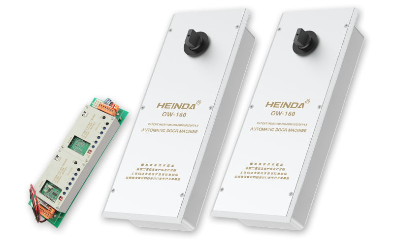 OW-160一拖二電動地彈簧